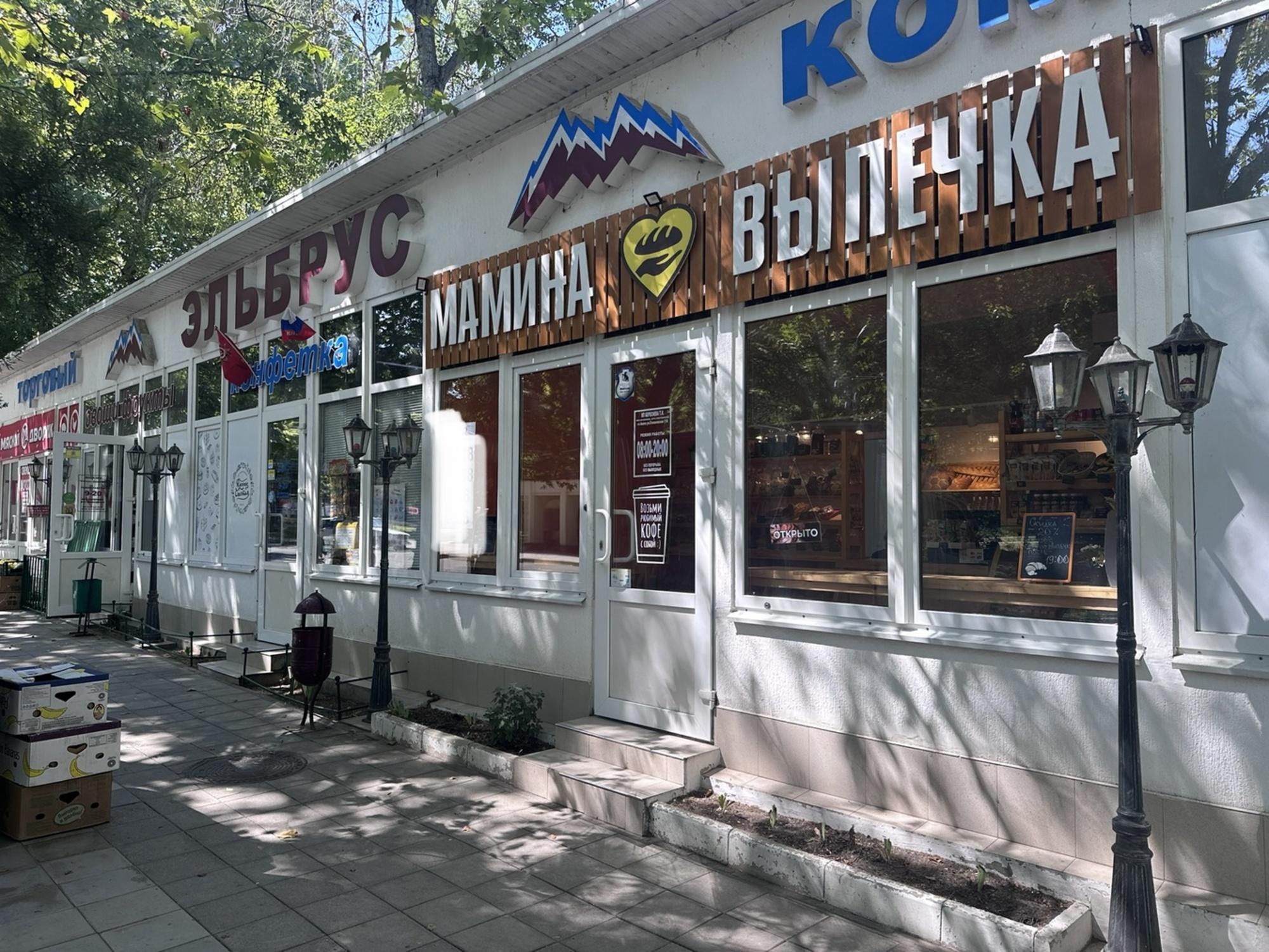 Купить помещение свободного назначения за 3 950 000 рублей на Анапа
