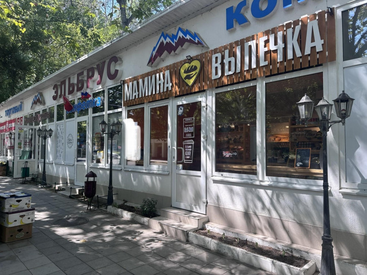 Помещение свободного назначения Анапа