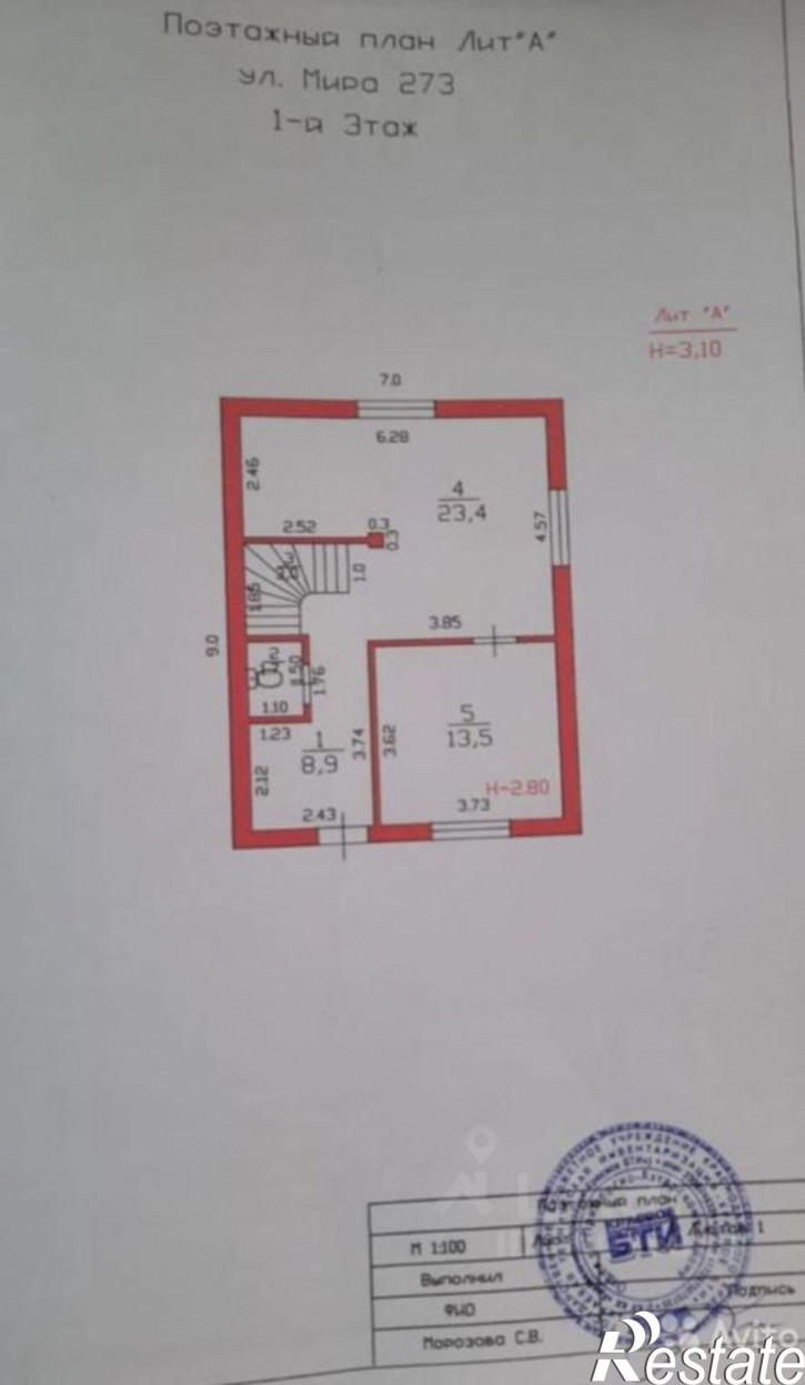Коттедж/дом ул Мира, 163/4,  д. 163/4