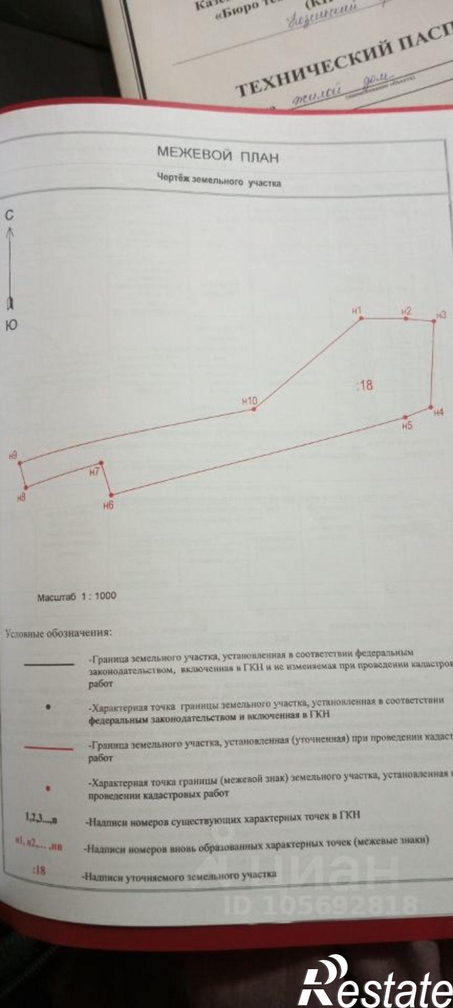 Купить землю, земельный участок за 1 500 000 рублей на Козельский район, сельское поселение деревня Плюсково, деревня Антипово,