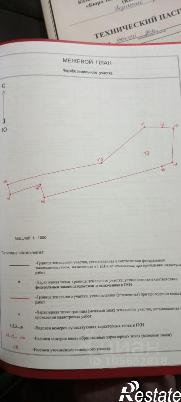 Земельный участок Козельский район, сельское поселение деревня Плюсково, деревня Антипово,