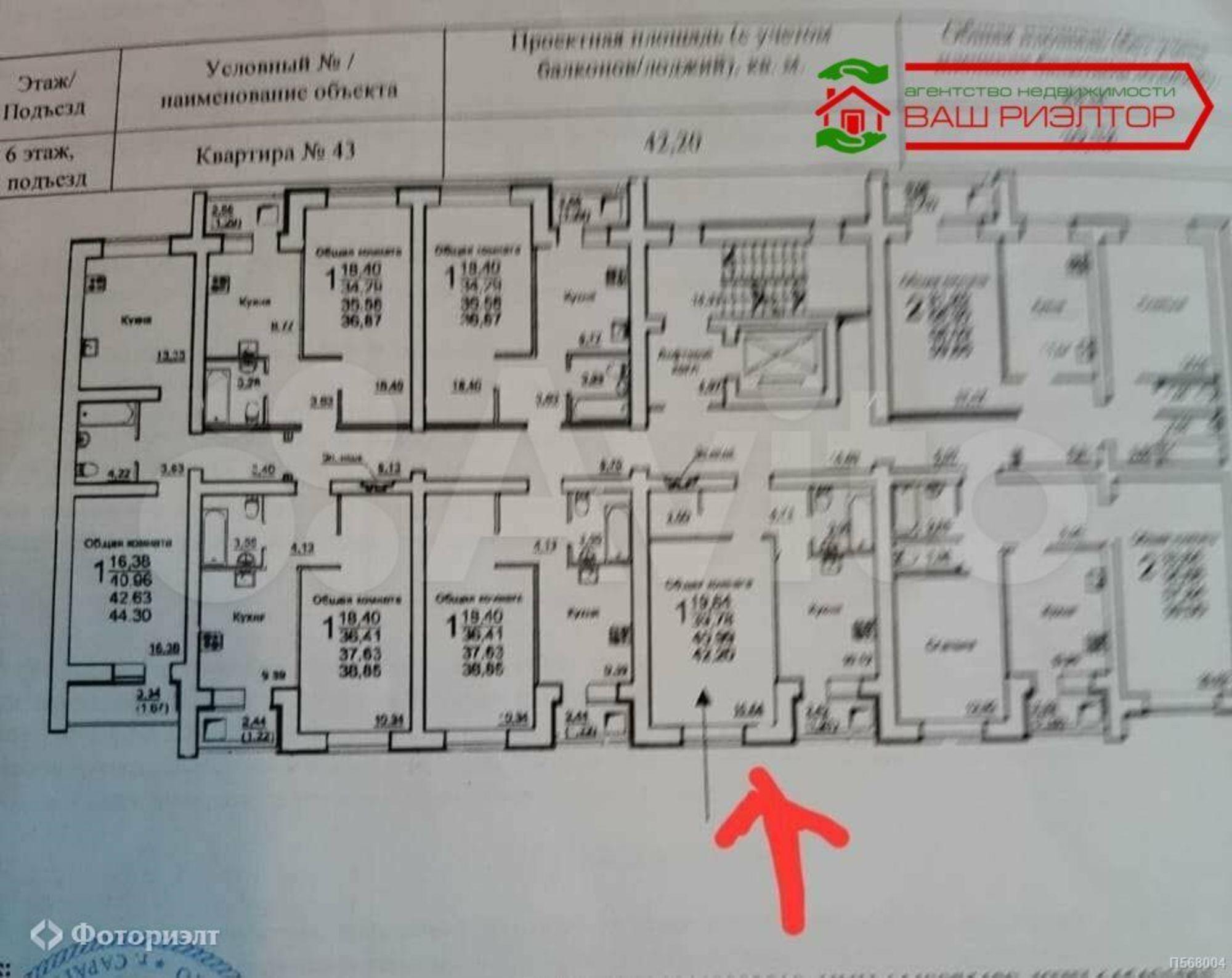 Купить квартиру за 3 500 000 рублей на Орджоникидзе Г.К. пл, 1