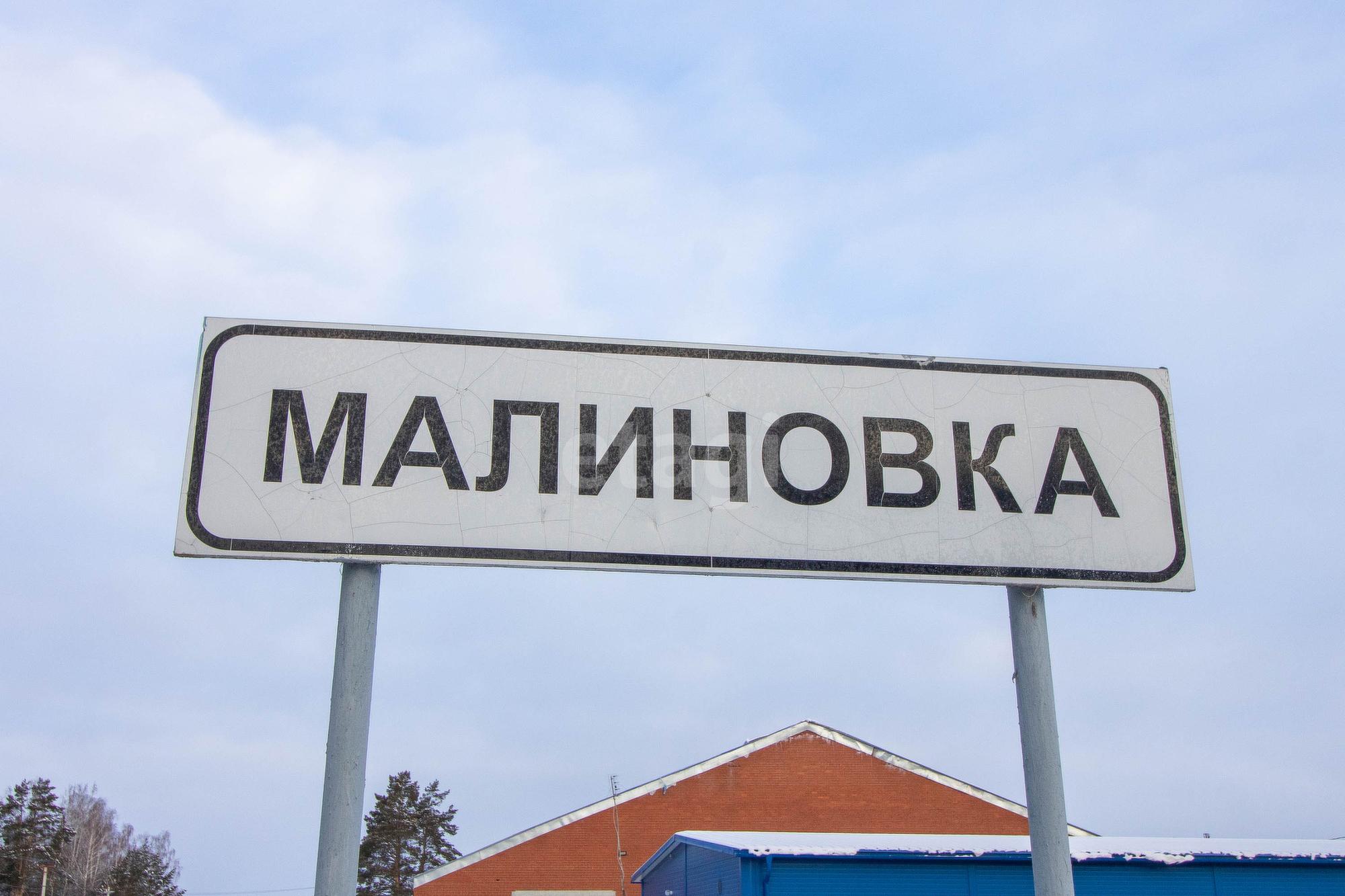 Купить дачу, дом, коттедж за 7 000 000 рублей на 65 лет Победы, 11А