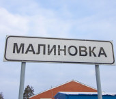 коттедж 156 кв м 65 лет Победы, 11А