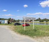 земля 9.8 сот 9-ая,