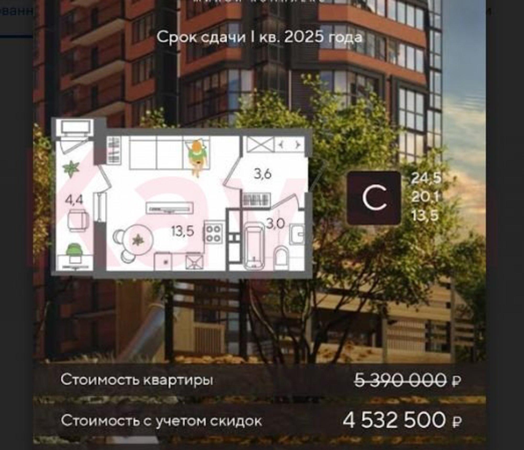 Купить студию за 4 532 500 рублей на Новороссийская ул.