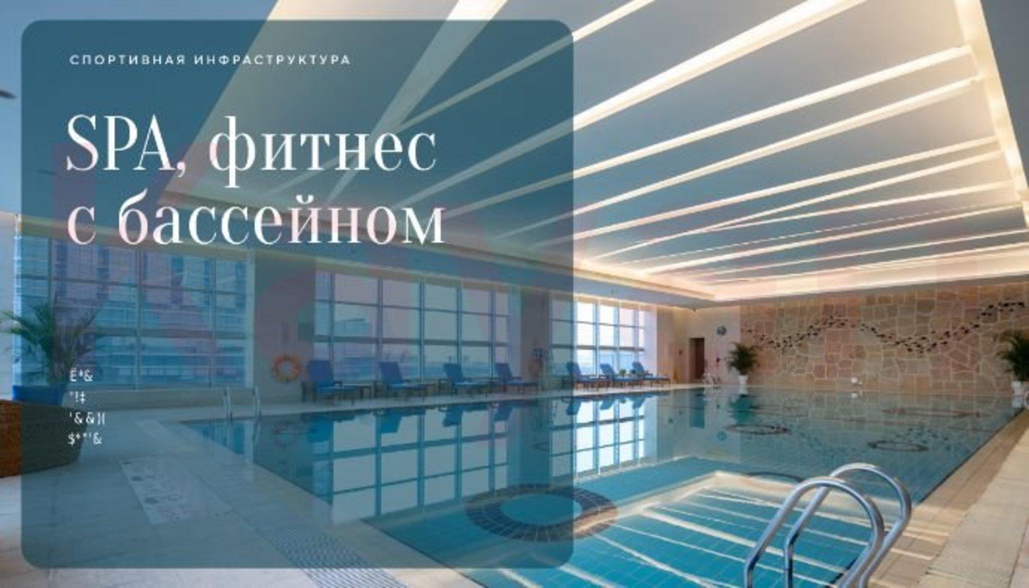 Купить квартиру за 10 003 600 рублей на Новороссийская ул.