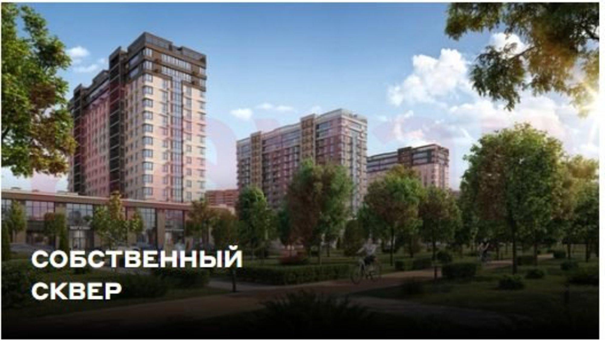 Купить квартиру за 9 625 750 рублей на им. Марины Цветаевой ул.