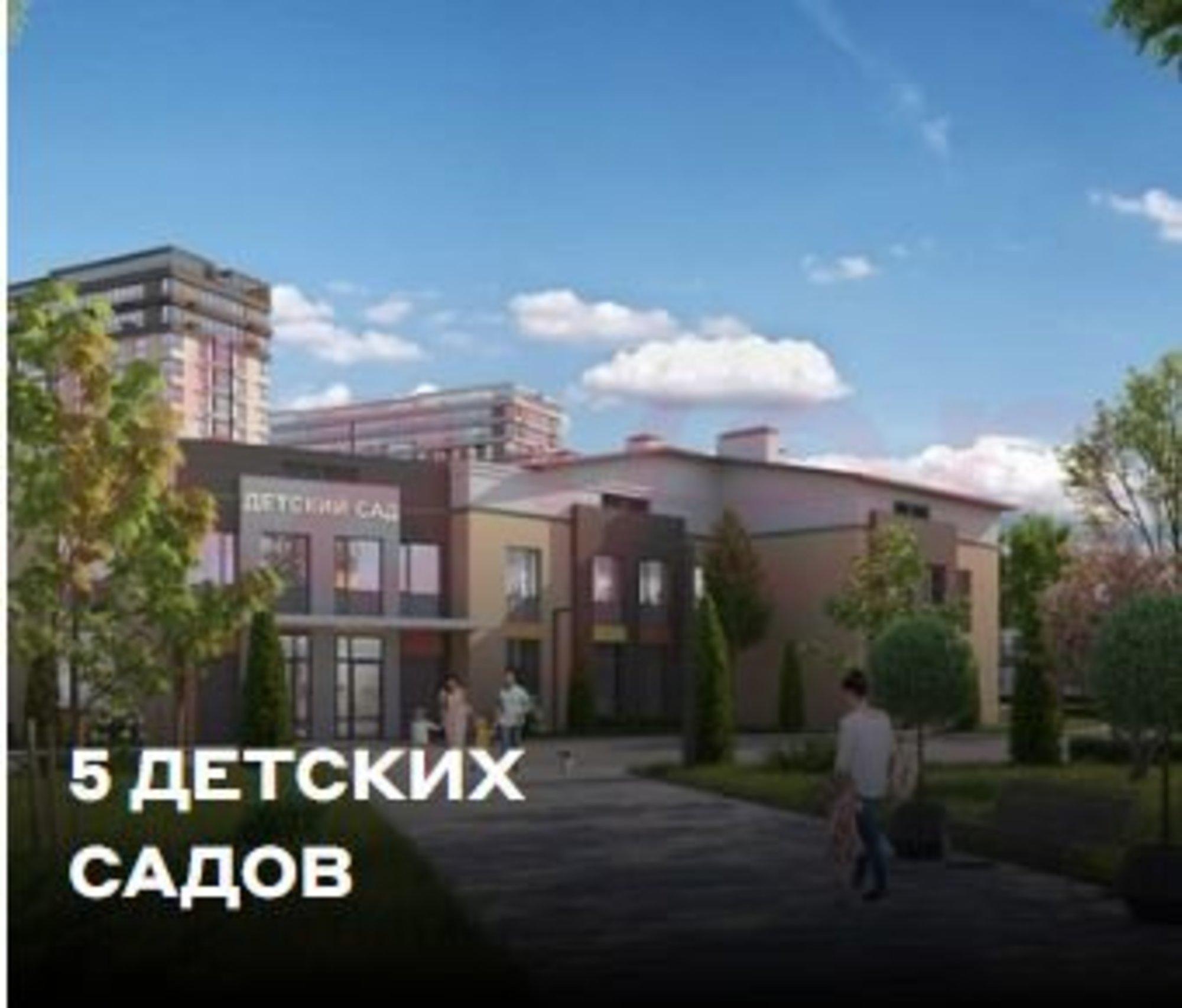 Купить квартиру за 9 625 750 рублей на им. Марины Цветаевой ул.