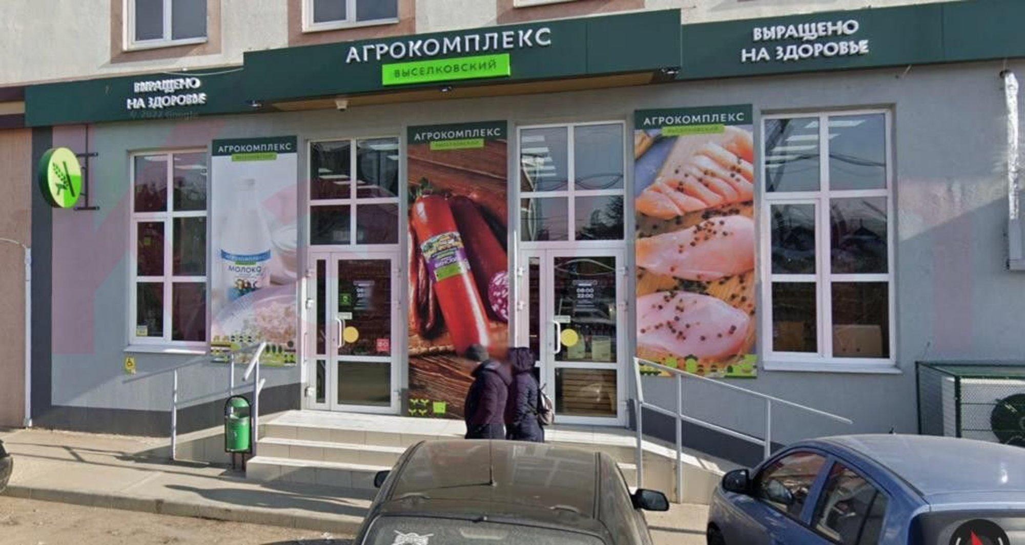 Купить помещение свободного назначения за 38 000 000 рублей на Колхозная ул.