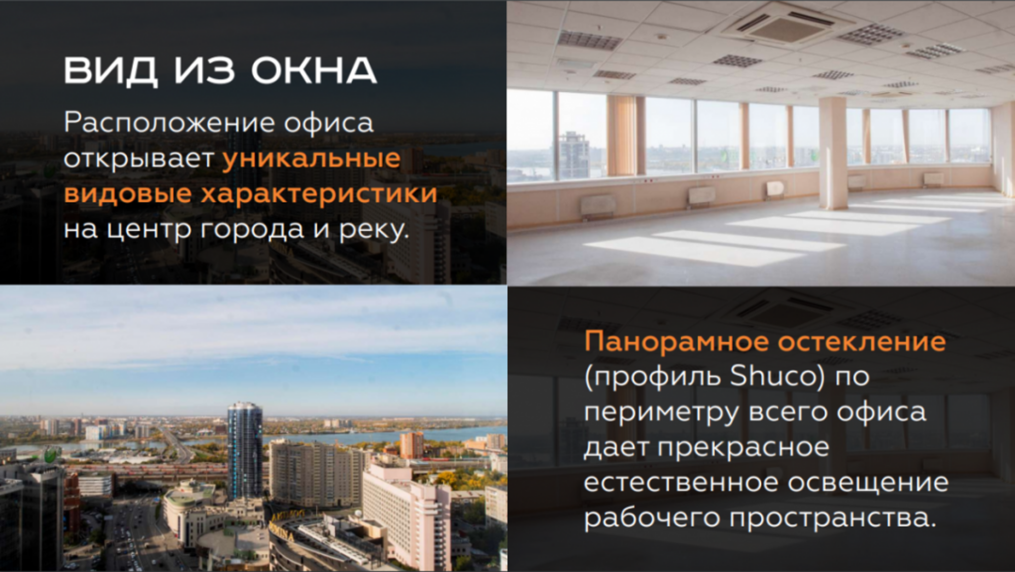 Купить офис, помещение под офис за 24 046 000 рублей на 2-й квартал, 4/1