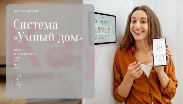 2-комн квартира Новороссийская ул.