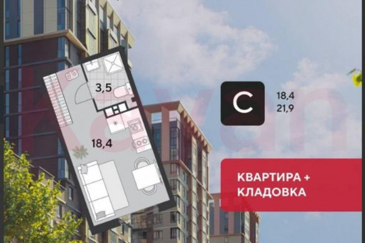 Студия им. Героя Пешкова ул.