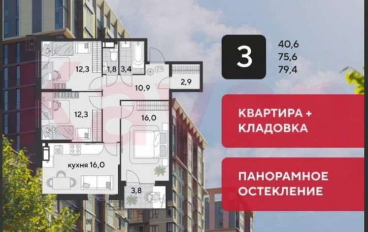 3-комн квартира им. Героя Пешкова ул.