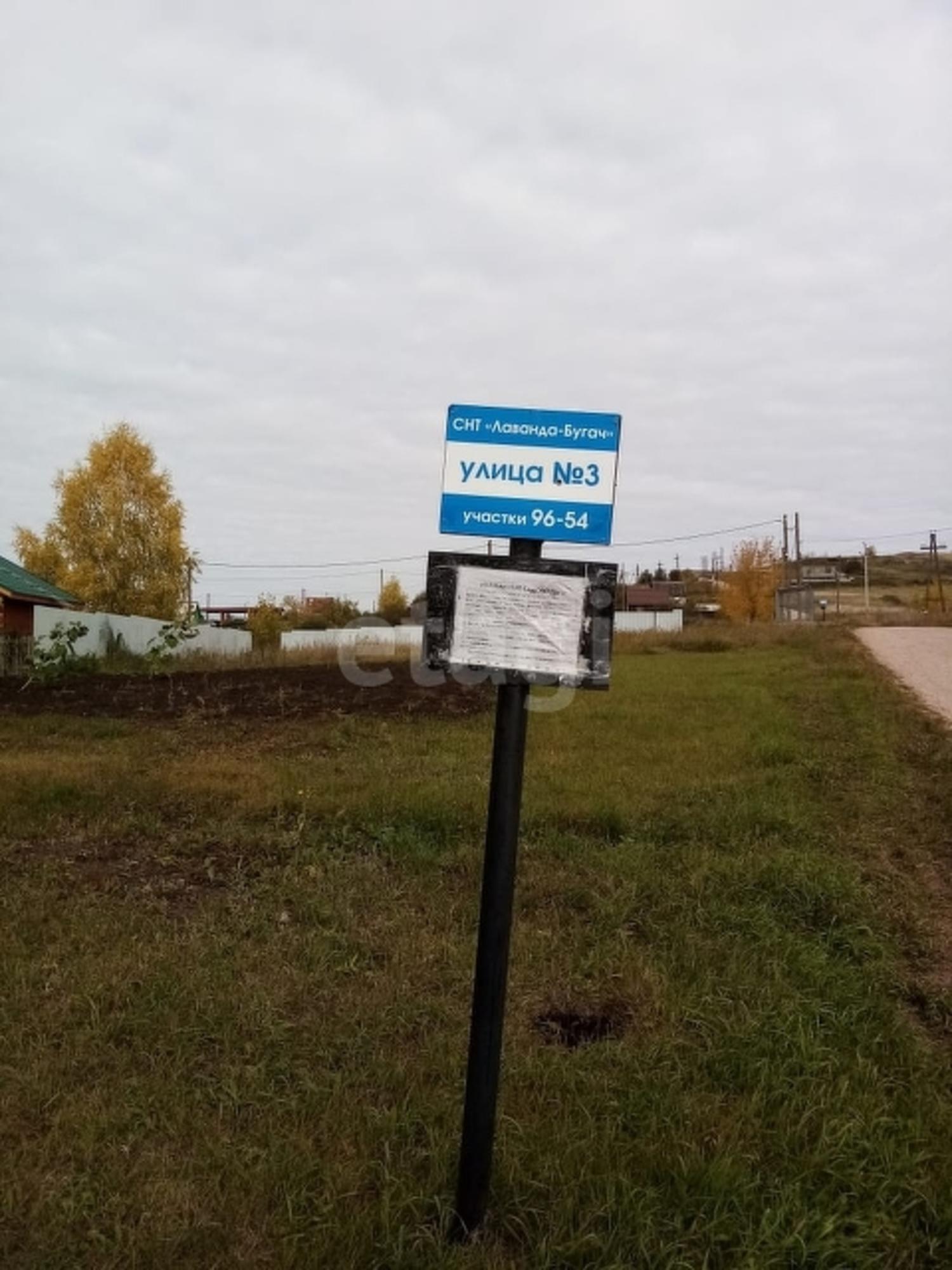 Купить землю, земельный участок за 600 000 рублей на Array