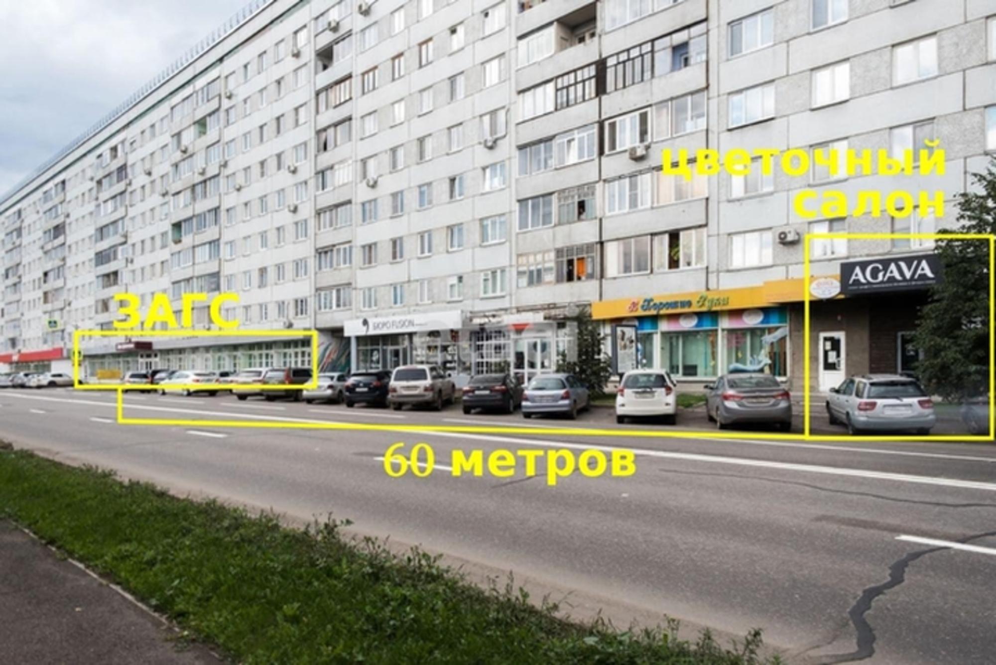 Купить торговое помещение за 15 000 000 рублей на улица Дубровинского