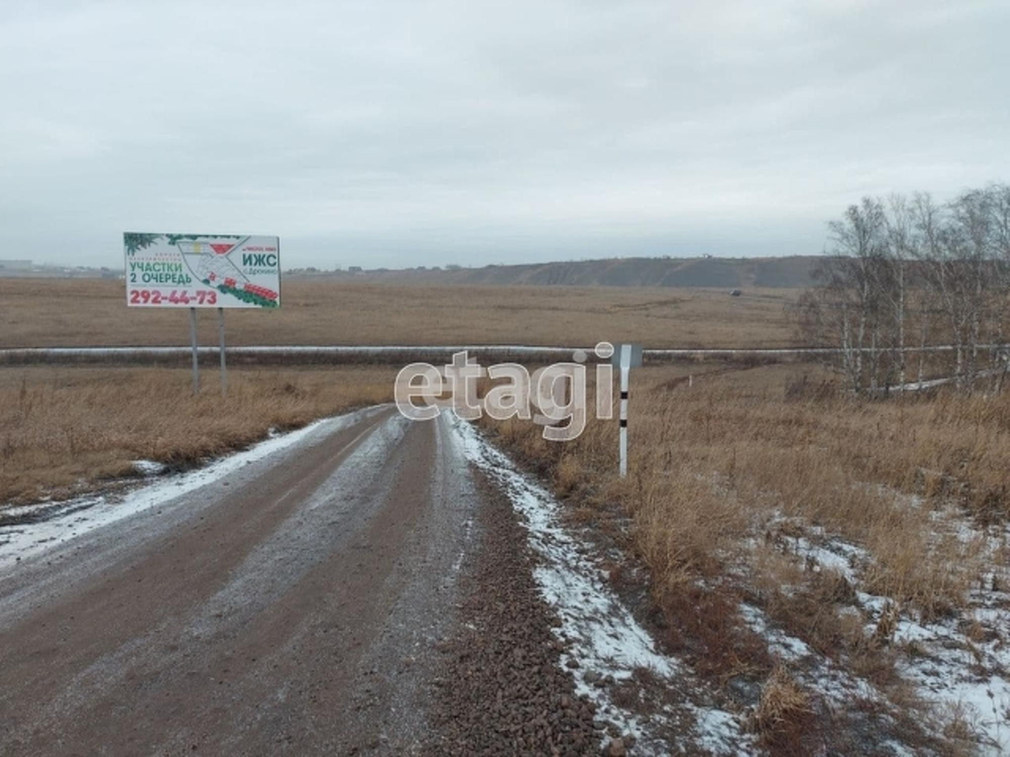 Купить землю, земельный участок за 830 000 рублей на Array