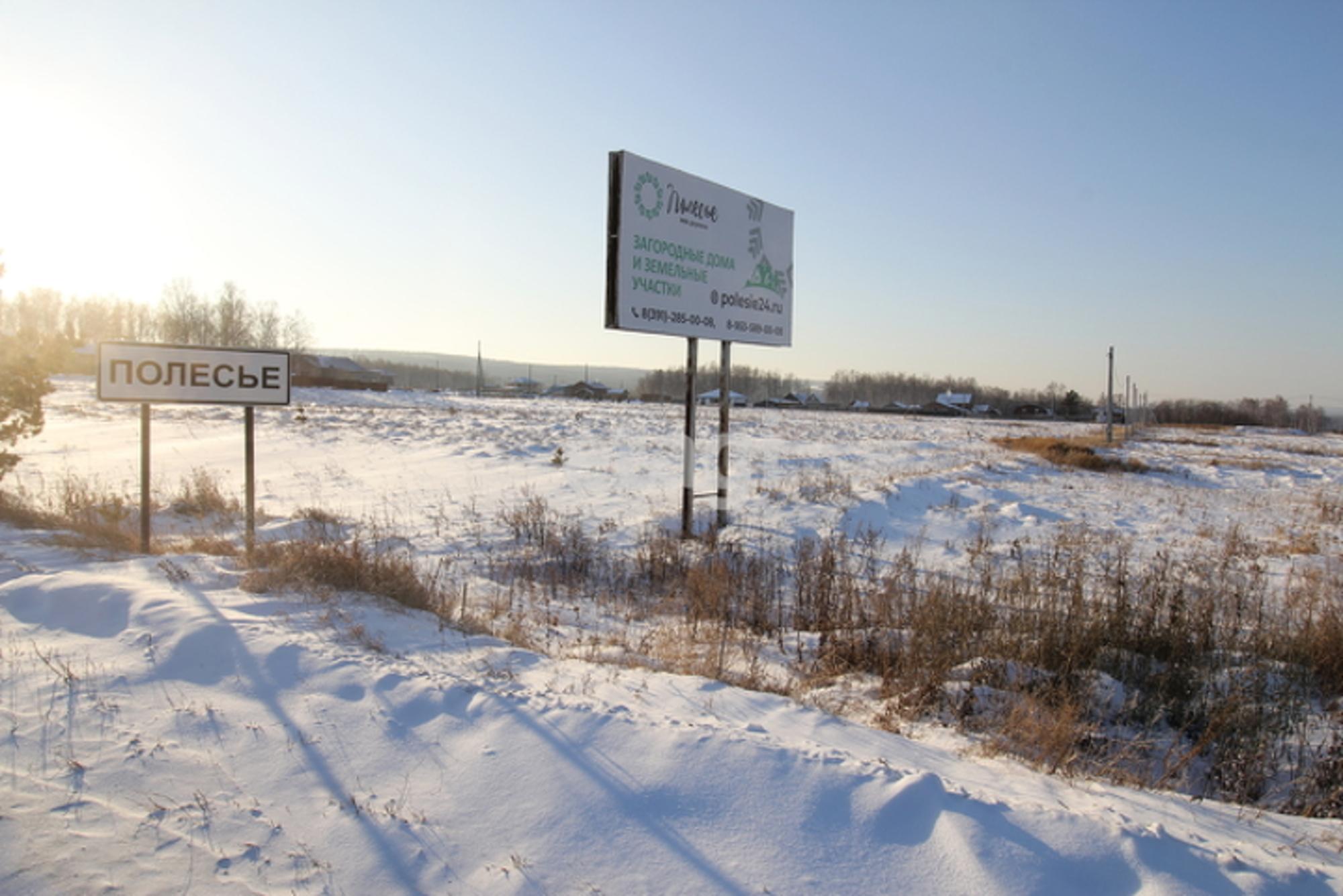 Купить землю, земельный участок за 800 000 рублей на Array