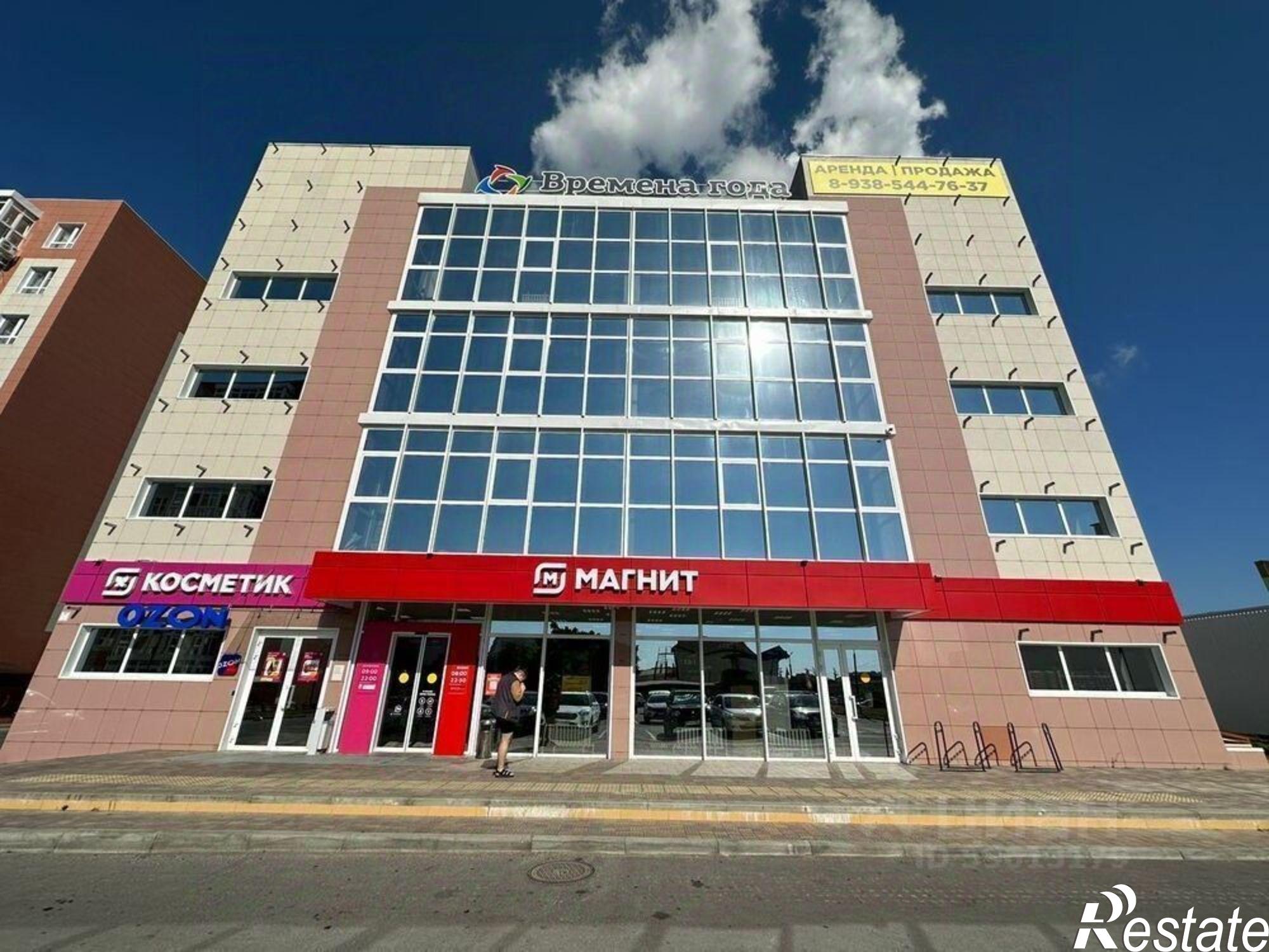 Купить офис, помещение под офис за 4 950 000 рублей на Мирная улица, 29 к1