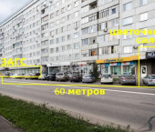 торговое помещение 115.7 кв м улица Дубровинского