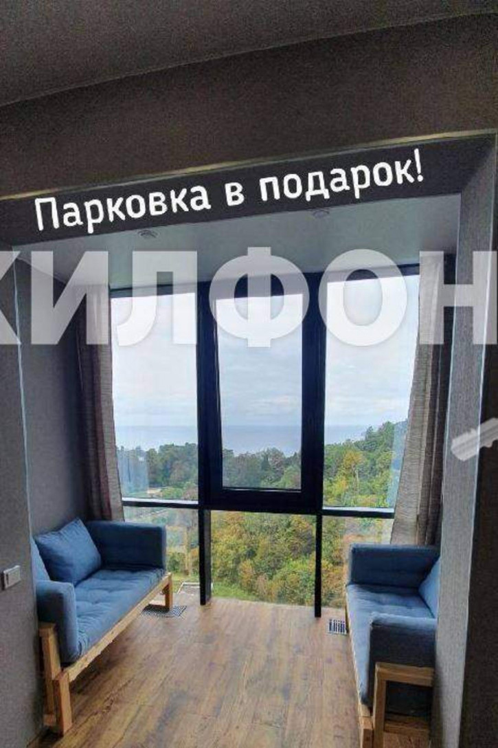 2-комн квартира Санаторная улица, д.65/2
