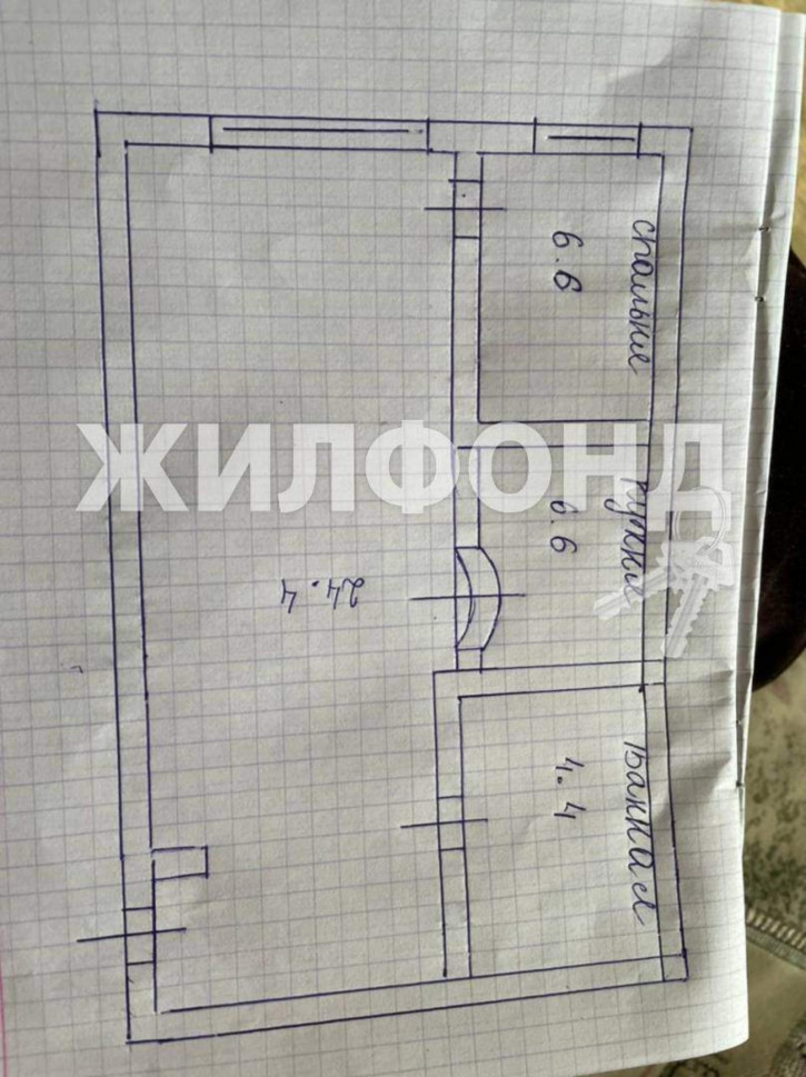 2-комн квартира Макаренко улица, д.8/6А