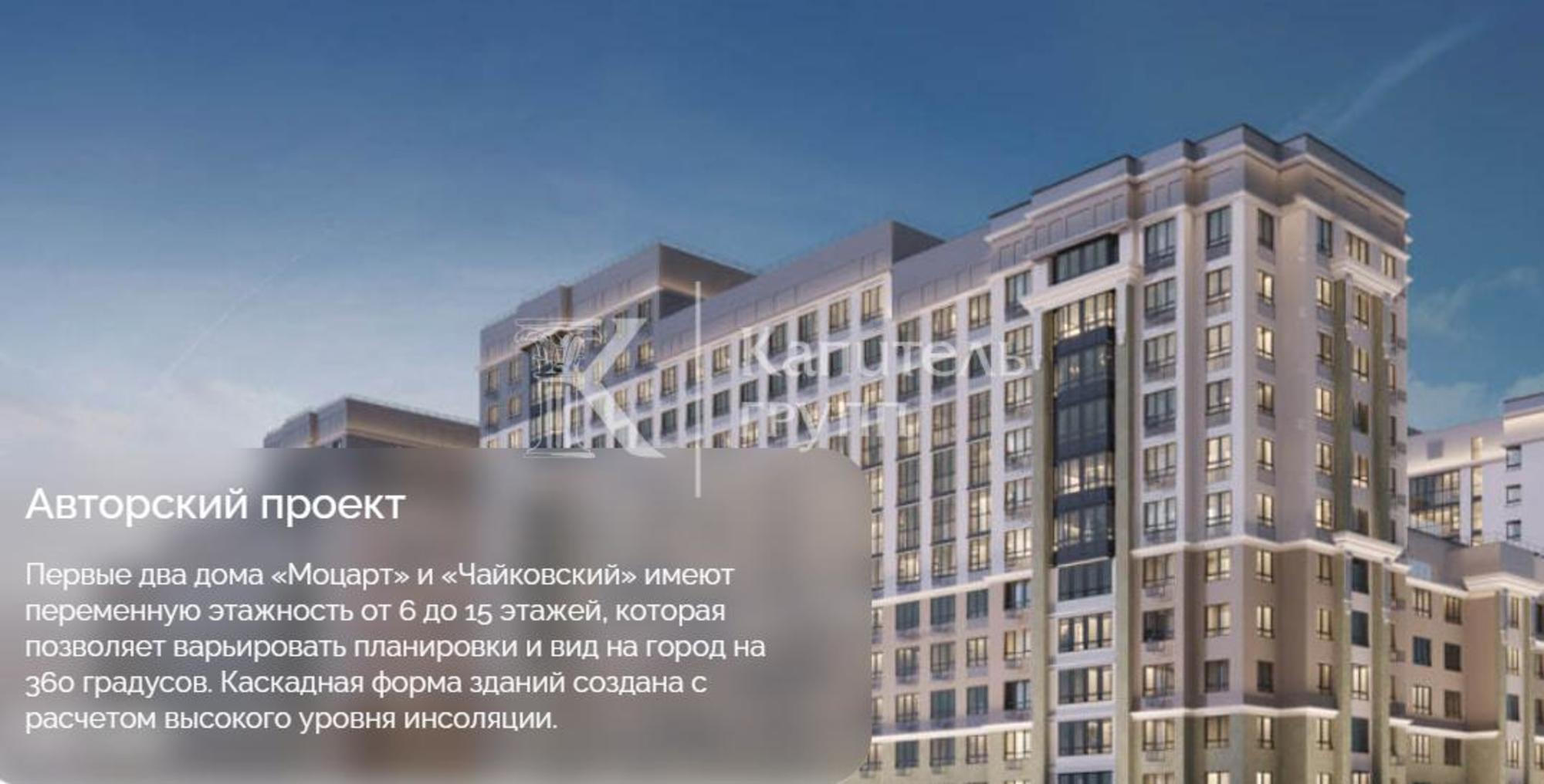 Купить квартиру за 8 263 000 рублей на ул Тимофея Кармацкого, 7