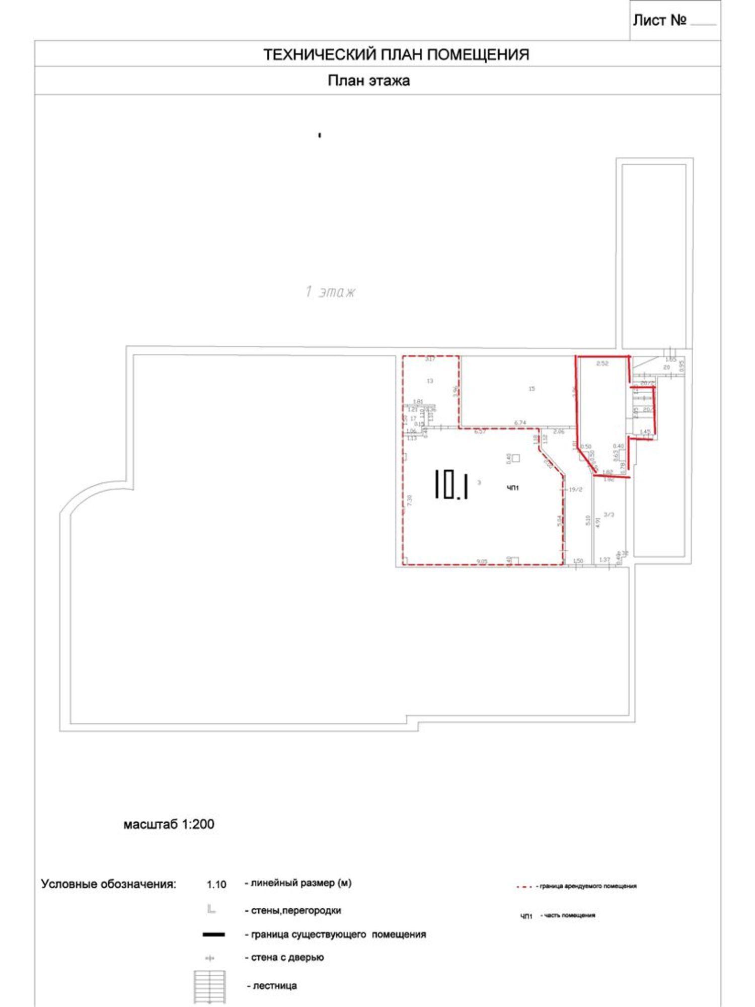 Сдать торговое помещение за 50 000 рублей на ул Ставропольская, д. 135