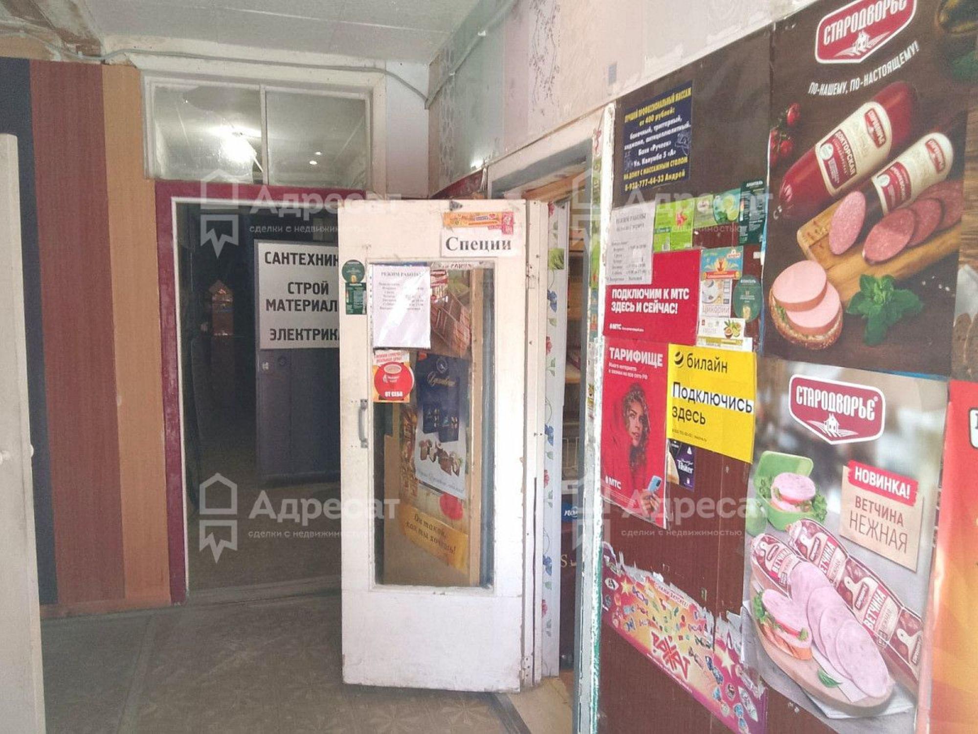 Купить помещение свободного назначения за 1 100 000 рублей на ул. Героев Шипки,  д.49