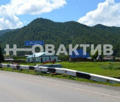 земля 206 сот Респ Алтай, Шебалинский р-н, село Мыюта