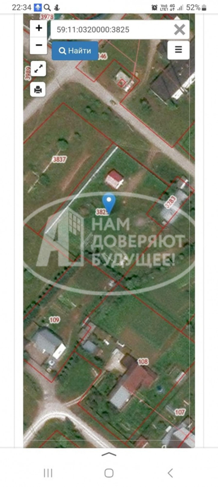 Коттедж/дом улица Гагарина