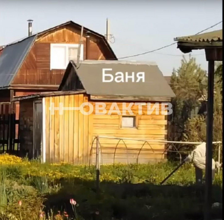 Коттедж/дом Новосибирская обл, Новосибирский р-н, тер. СНТ Ивушка