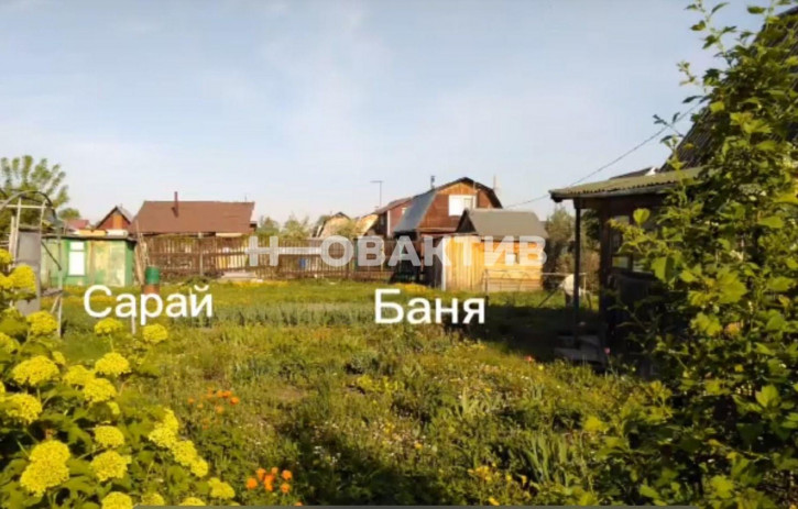 Коттедж/дом Новосибирская обл, Новосибирский р-н, тер. СНТ Ивушка