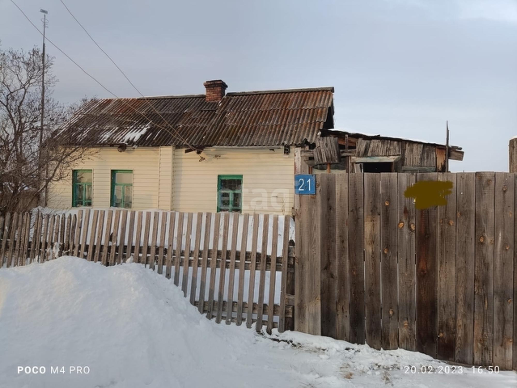 Купить дачу, дом, коттедж за 1 600 000 рублей на Array
