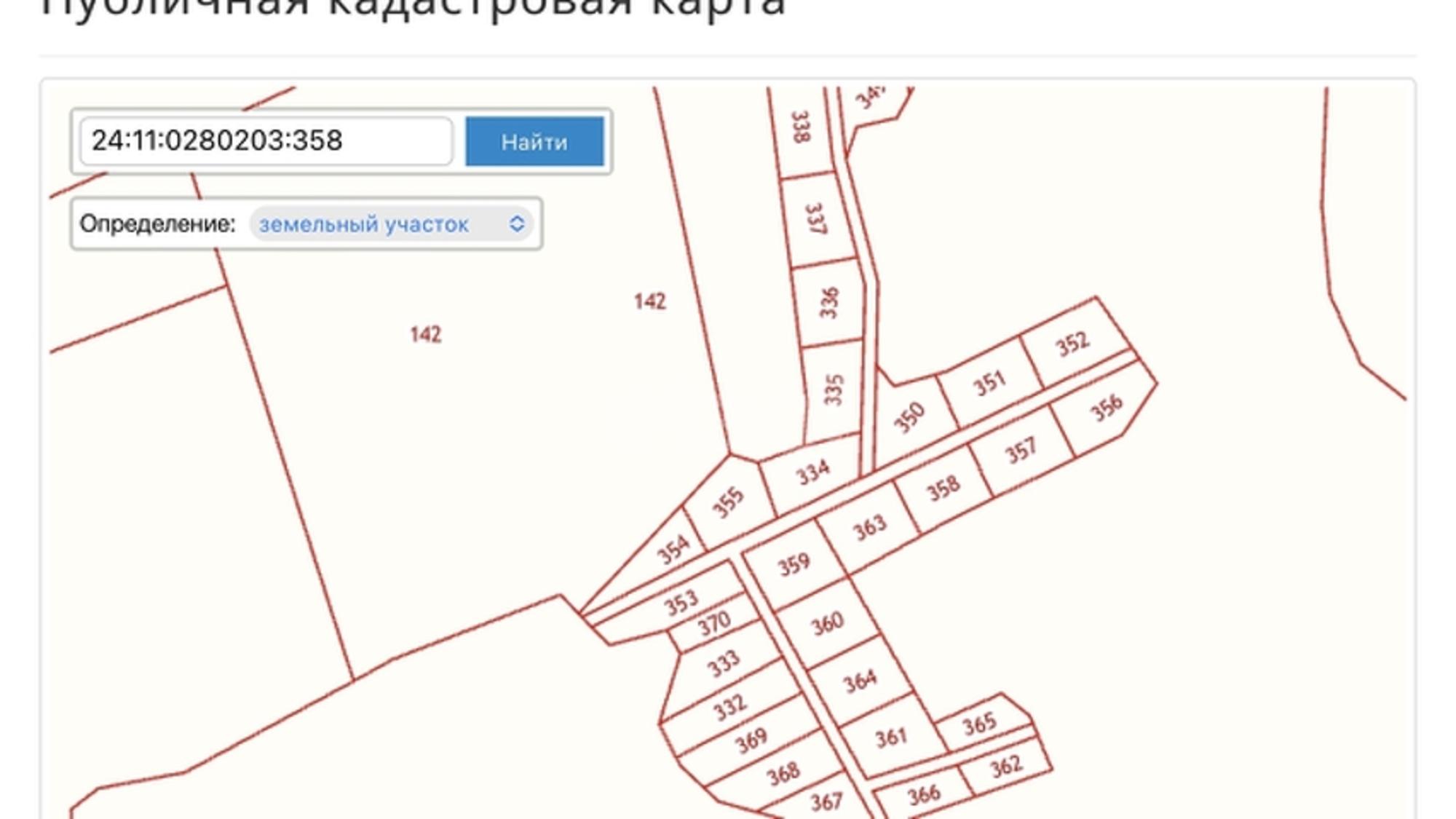 Купить землю, земельный участок за 550 000 рублей на Array