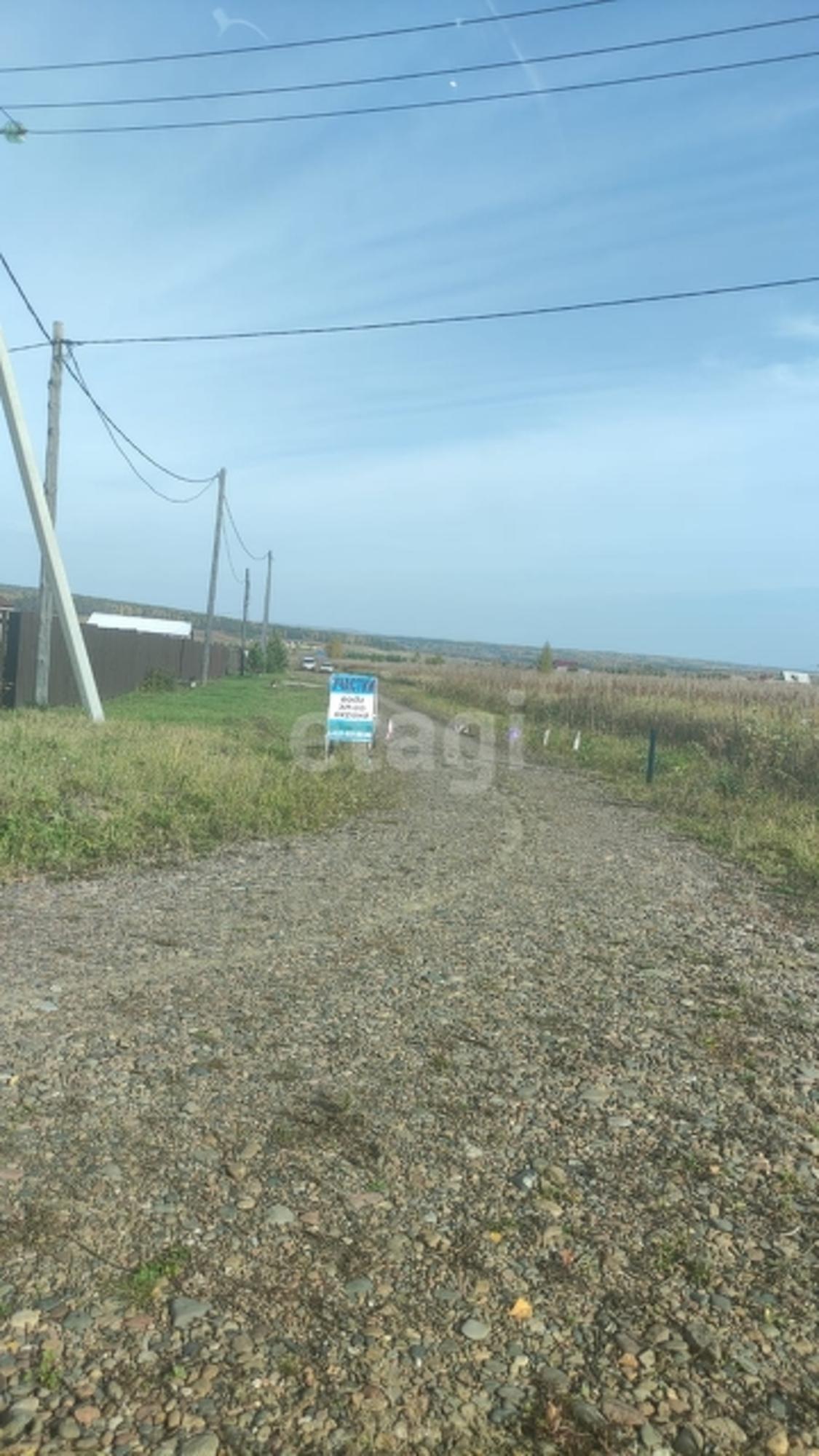 Купить землю, земельный участок за 380 000 рублей на Array