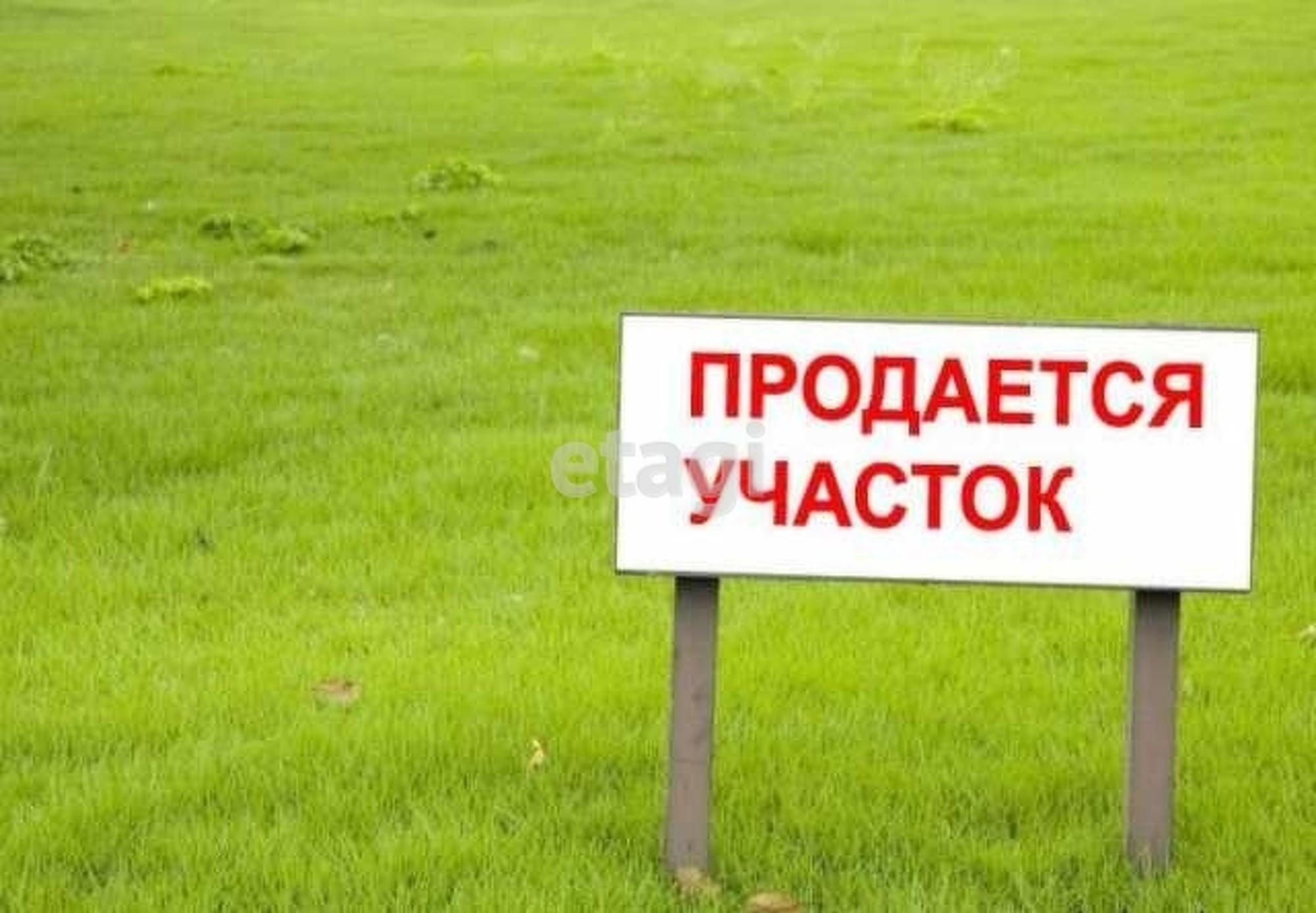 Купить землю, земельный участок за 350 000 рублей на Array