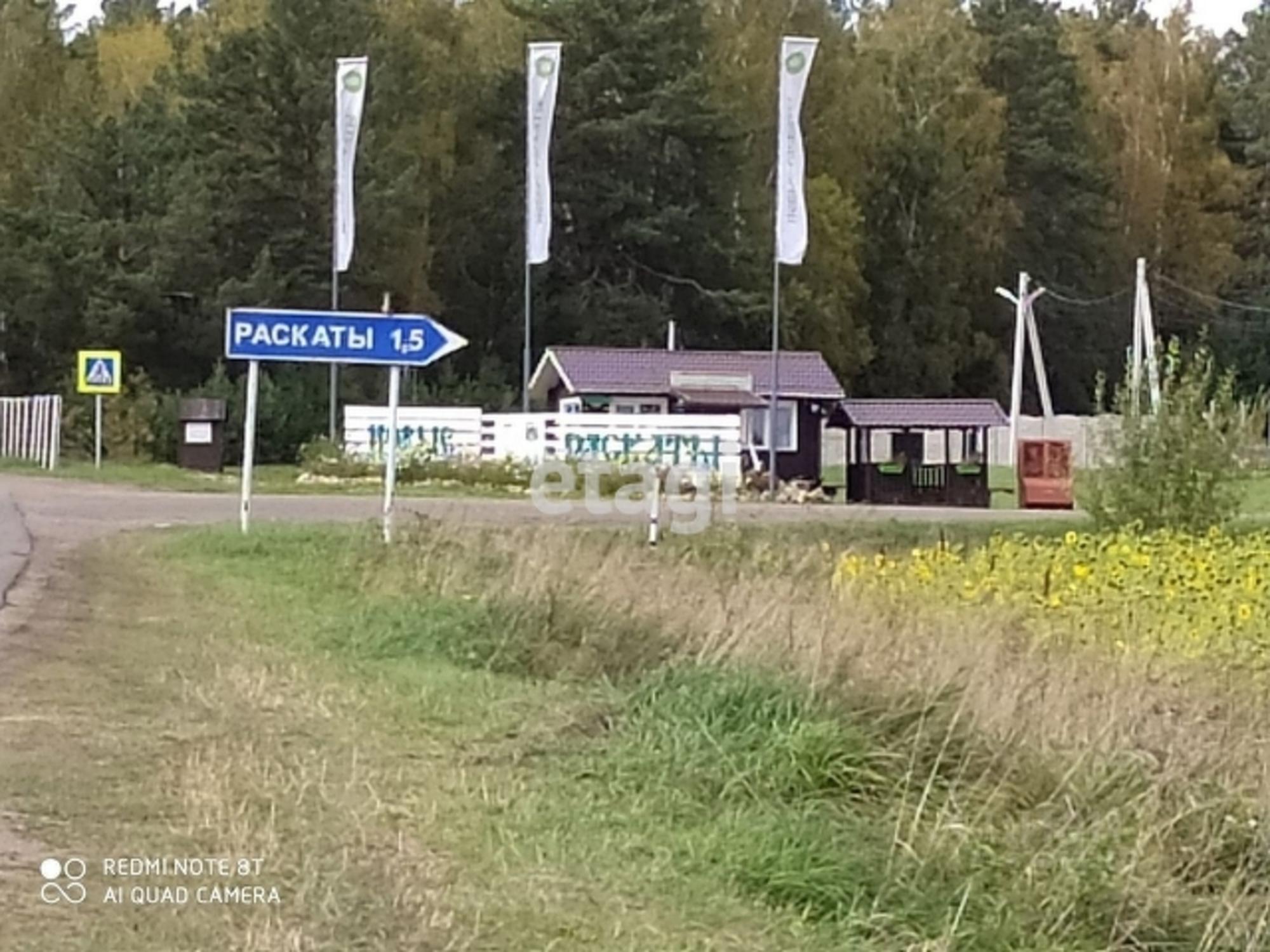 Купить землю, земельный участок за 200 000 рублей на Array