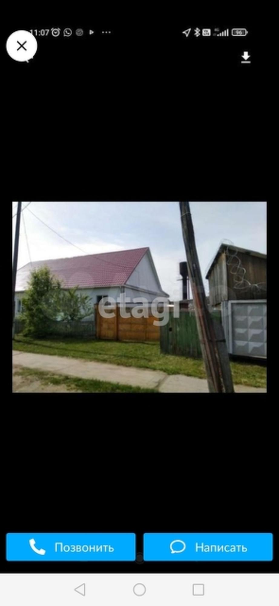 Купить дачу, дом, коттедж за 2 500 000 рублей на Array