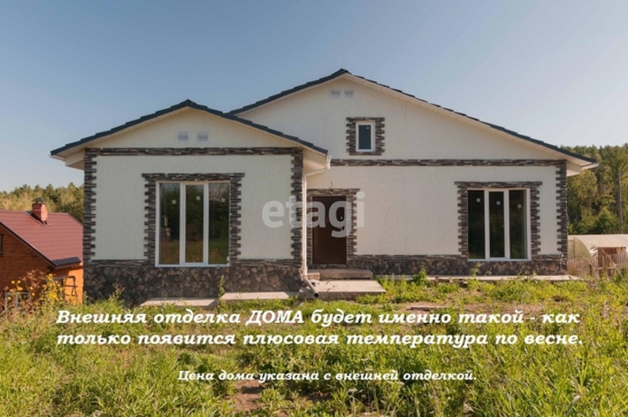 Купить дачу, дом, коттедж за 7 350 000 рублей на Зелёная улица