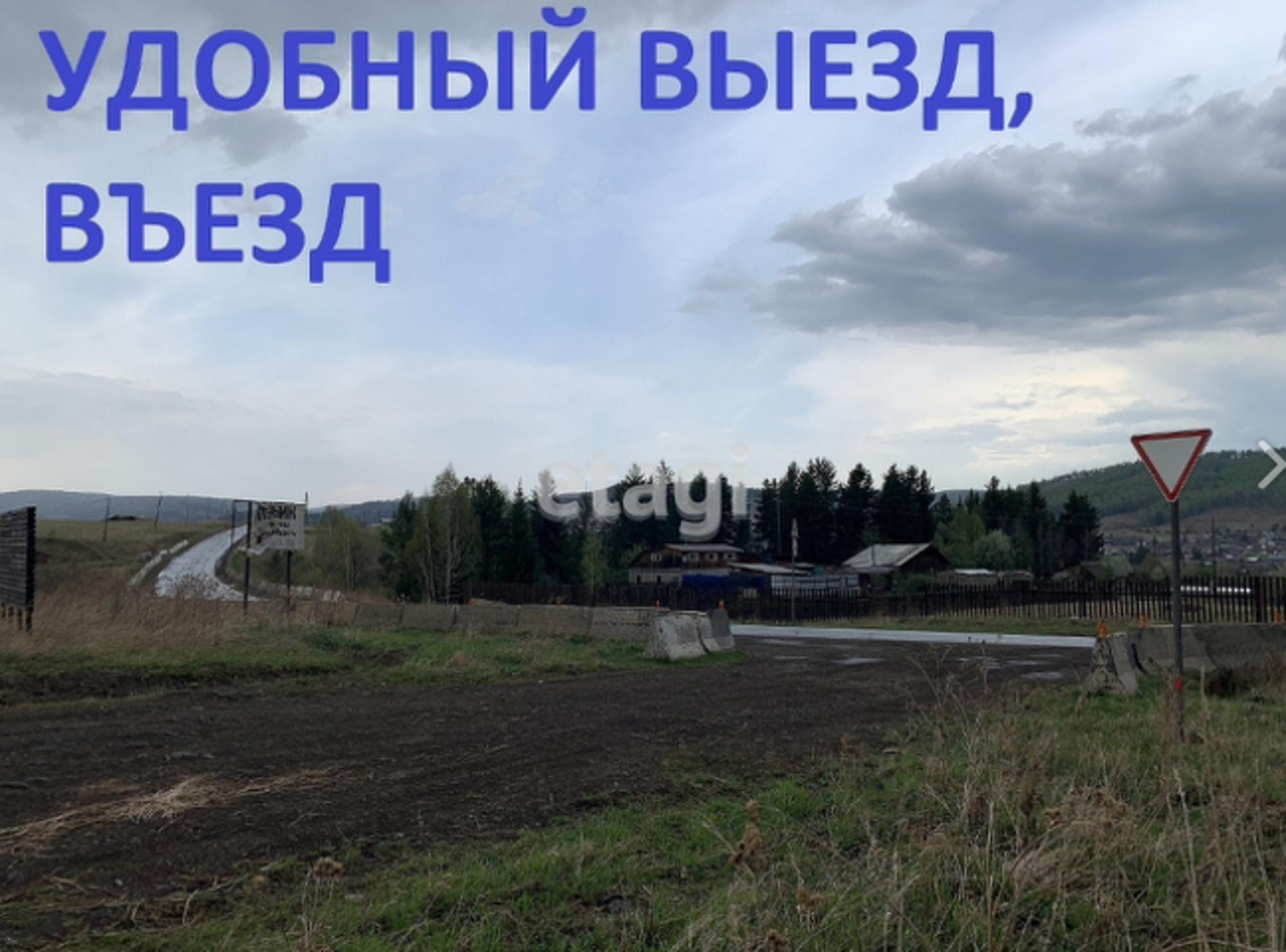 Купить землю, земельный участок за 400 000 рублей на Array