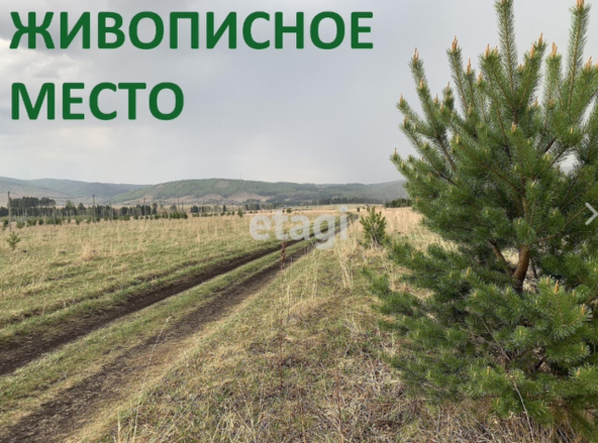 Купить землю, земельный участок за 400 000 рублей на Array
