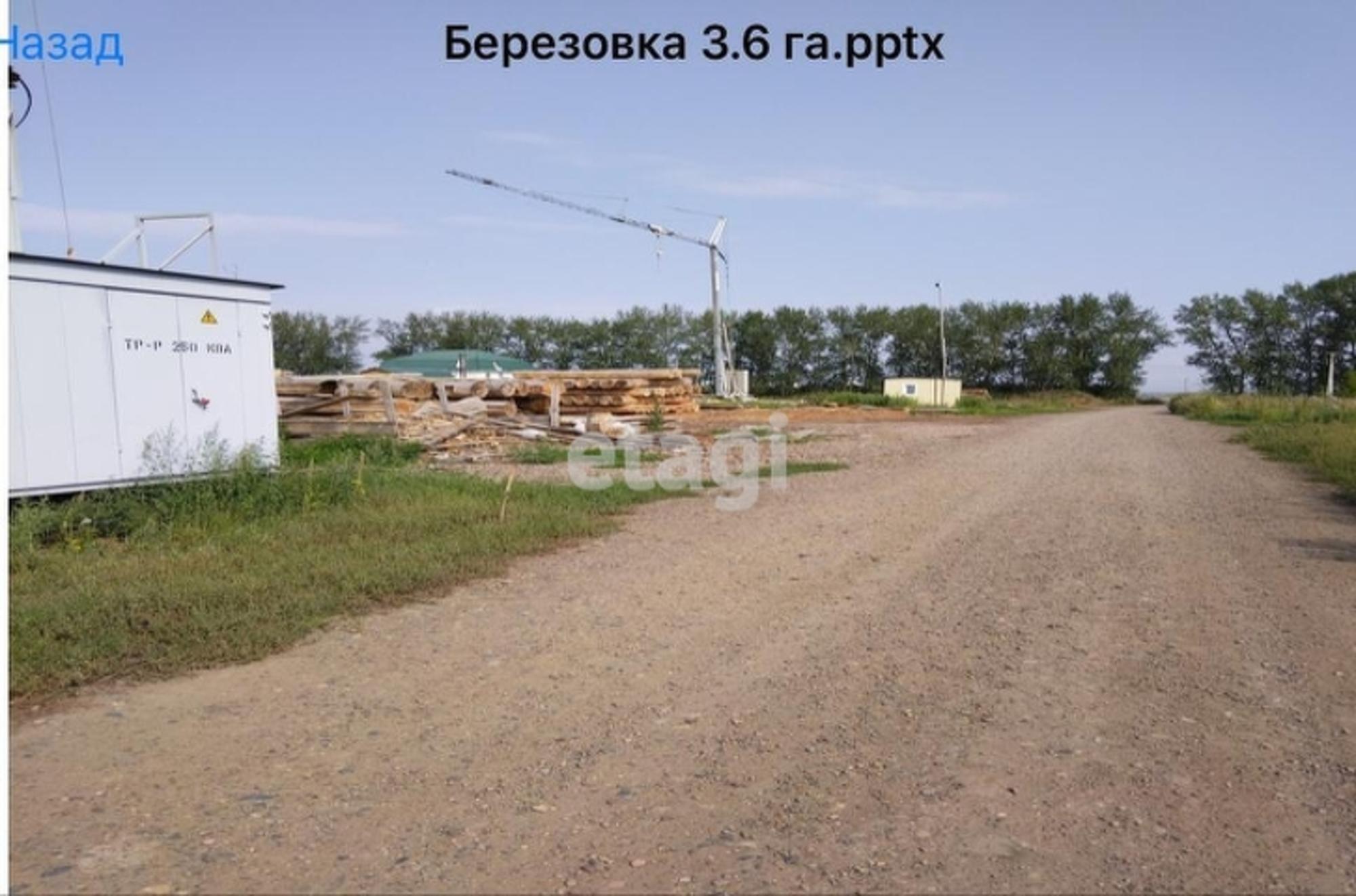 Купить землю, земельный участок за 13 200 000 рублей на Центральный переулок