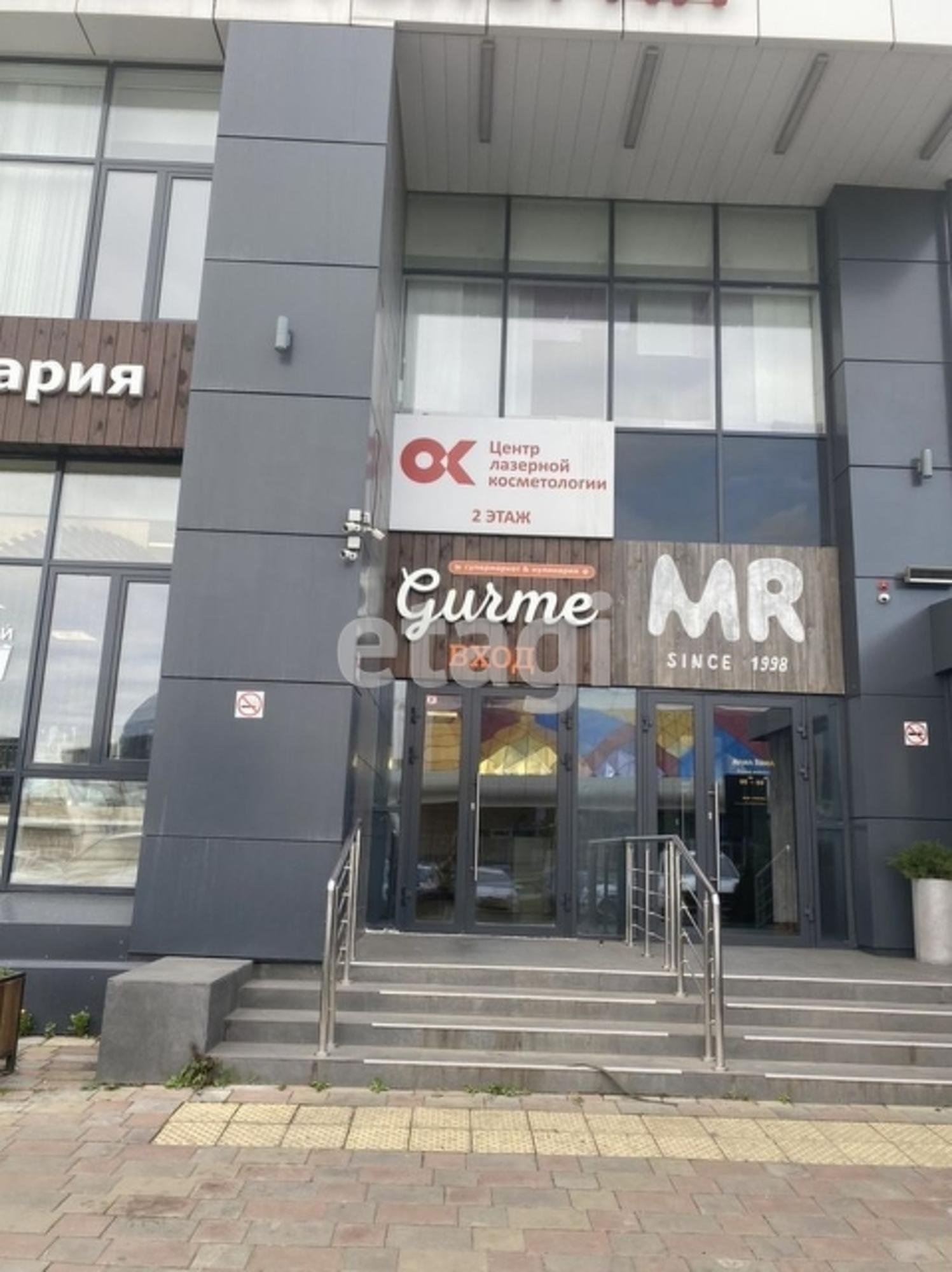 Купить офис, помещение под офис за 9 380 000 рублей на улица Николаева