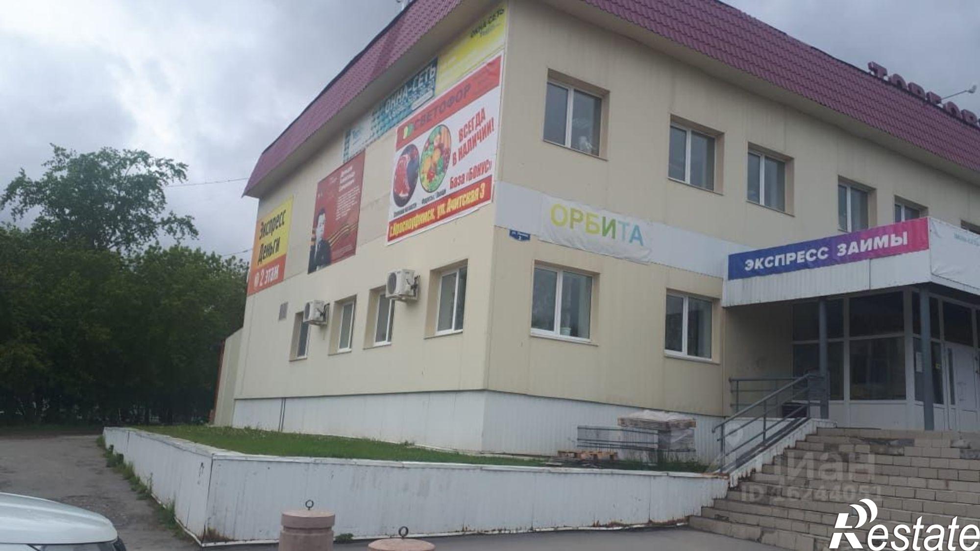 Купить ОСЗ, отдельно стоящее здание за 64 979 300 рублей на ул Ленина, 2