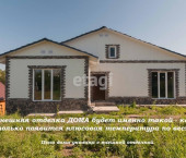 коттедж 116 кв м Зелёная улица