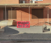 офис 299 кв м Боготольский переулок