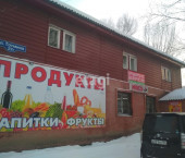помещение 224.7 кв м улица Тотмина
