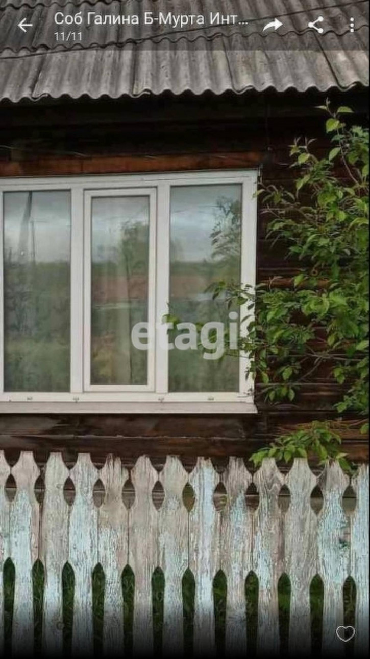 Коттедж/дом улица Чапаева