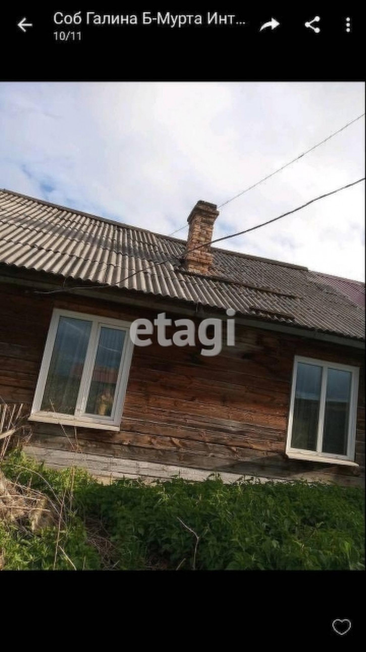 Коттедж/дом улица Чапаева